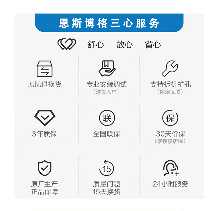 售后服务.jpg